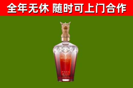 德钦县烟酒回收皇家剑南春龙年.jpg