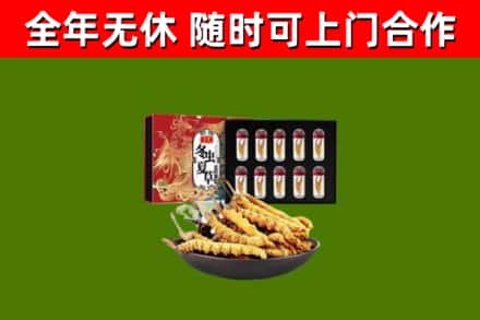 德钦县烟酒回收冬虫夏草礼盒.jpg