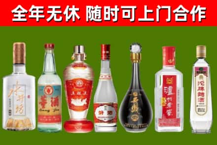 德钦县烟酒回收名酒系列.jpg