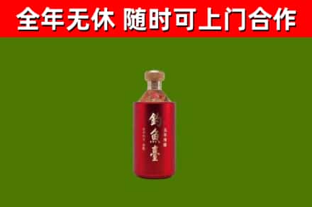 德钦县回收钓鱼台