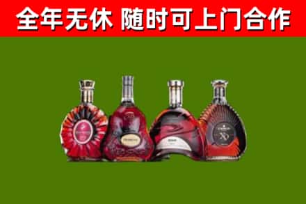 德钦县回收老洋酒