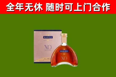 德钦县回收马爹利洋酒