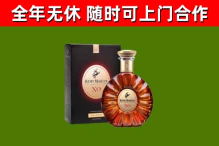德钦县回收人头马洋酒