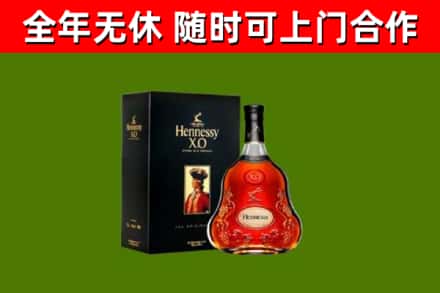 德钦县回收轩尼诗洋酒